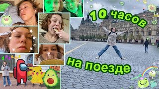 Впервые в Москве на 24 часа