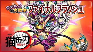🍕#InfinitePizza 🍅Live Gameplay🐍#shorts #ysshorts #shortfeed 【にゃんバロ～😼👍】#縦型配信 #雑談【#無限ピザ 】