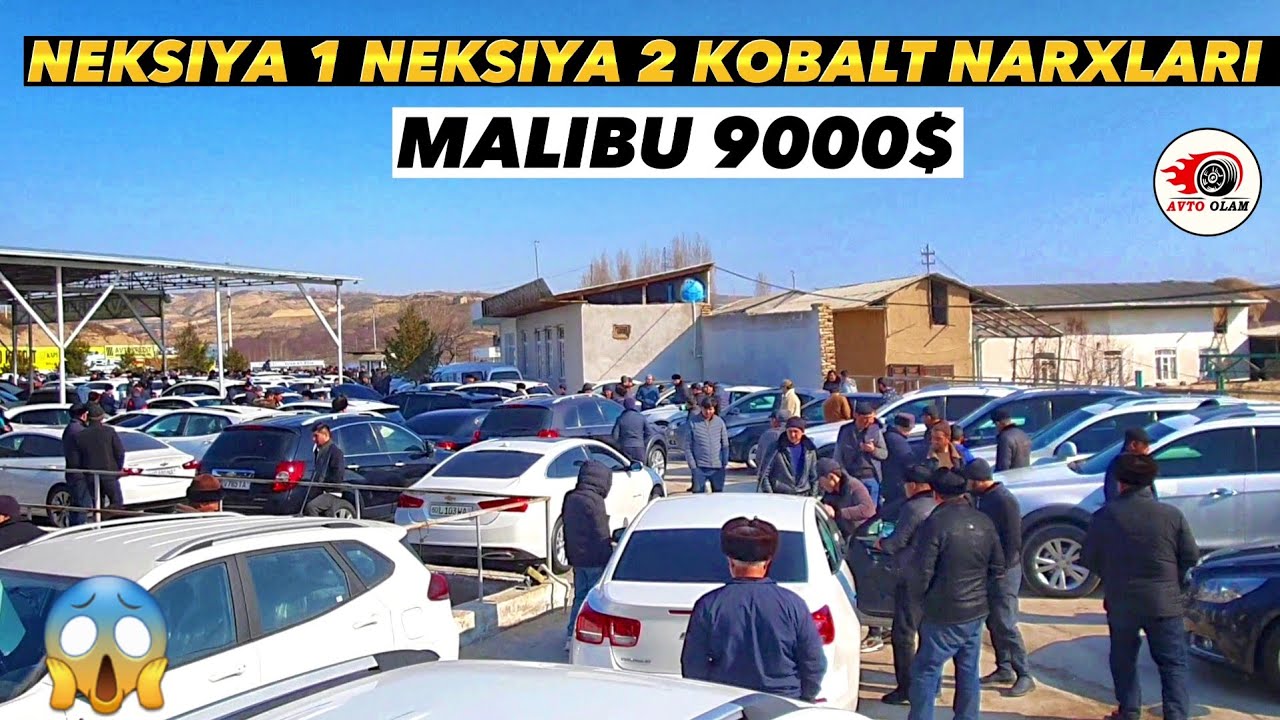 Уз авто кобальт нархлари