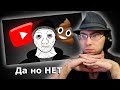 Реакция РейвХуда на Почему на Ютубе нечего смотреть? - Shozy Snake