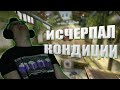 БУСТЕР играет в CS:GO | ИСЧЕРПАЛ КОНДИЦИИ ПОСЛЕ 1-ой КАРТЫ | BUSTER ROFLS