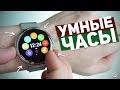 MYKRONOZ ZEROUND2HR ELITE: ЛУЧШЕ ЯБЛОЧНЫХ ЧАСОВ