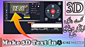 How To Make A 3D Text In KineMaster | KineMaster Tutorial Part_4 | It Anjum