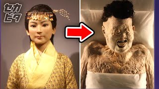 発見者も恐怖に慄く歴史的遺物9選