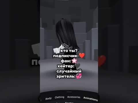 кто? #funk #anime #phonkmusic #роблокс #ефуroblox #roblox #залити