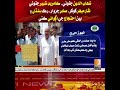 Shahabuddin Jatoi Comrade Shabbir Jatoi Nisar Mehr Khokhar Sabir Jarwar, Ruk Sindhi led the protest.