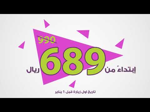 عاملة منزلية بالساعة راحة