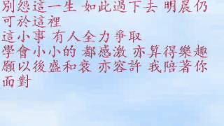 [新地拍]明日恩典 完整字幕版
