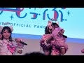 わーすた 恋するにゃこたん〜フリもフラレもあなたのまま〜 20260613
