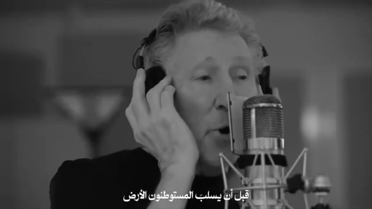 Download Roger Water - Comfortably Numb Re Imagined with subtitles MP3