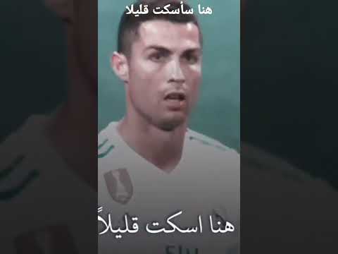 هنا سأسكت قليلا الدون