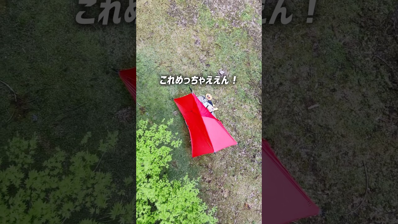 ボタン一つでOK【ほったらかしで憧れの空撮】アウトドア好きパパもにんまりHOVERAir X1 smart　#shorts #カメラ #ドローン