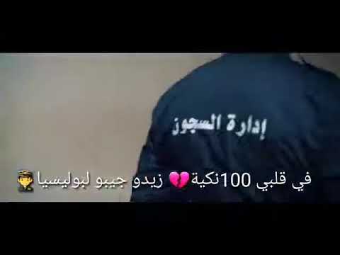 اغنيه نخسر مالي وصحتي ويا