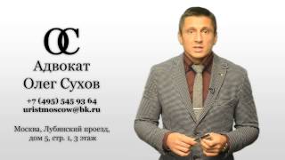 Если Вы оформили НЕ договор долевого участия(, 2014-02-26T19:28:12.000Z)