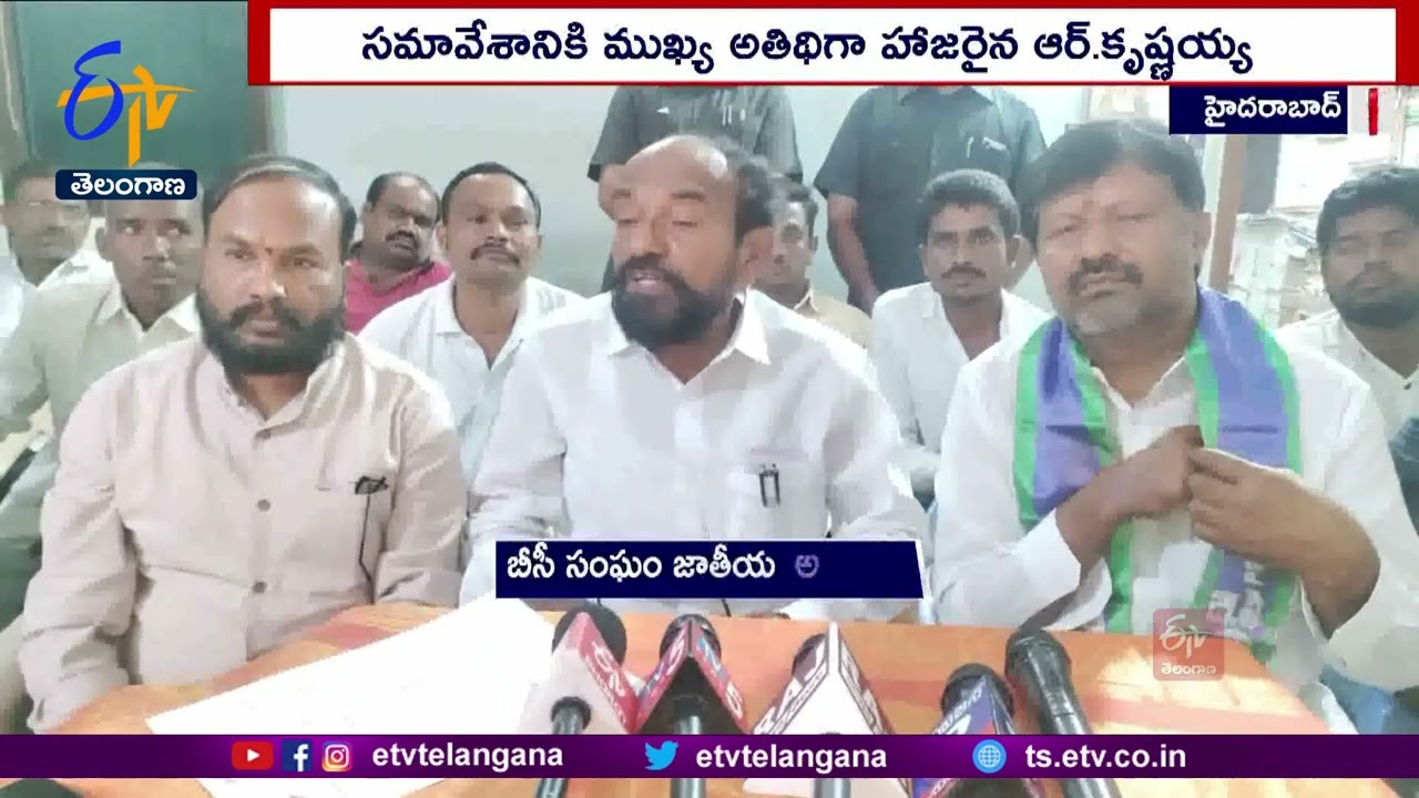 TSPSC paper leakage case | Inquiry with the sitting judge of the HC| National BC President Demanded