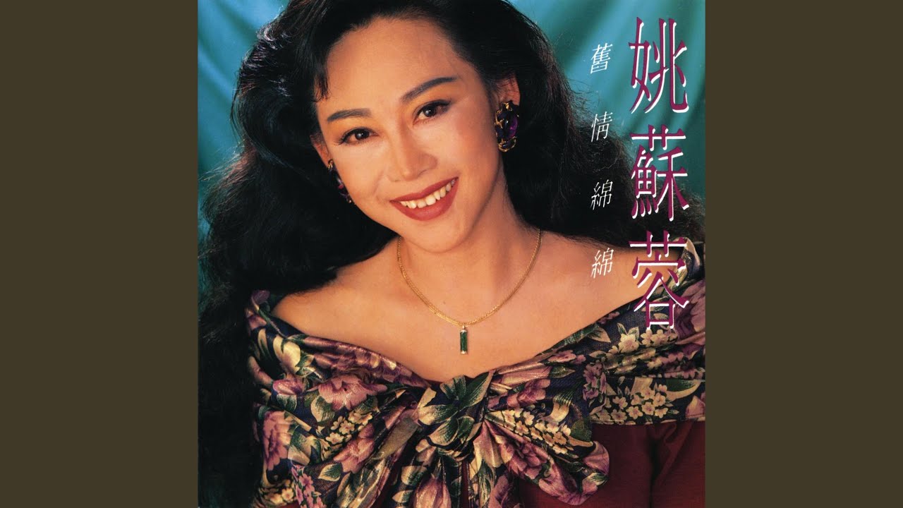 Watch 夜溫柔 on YouTube Watch 夜溫柔 on YouTube