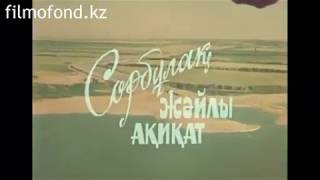 Сорбулак-самое большое озеро-отстойник в СНГ. (1990 год)