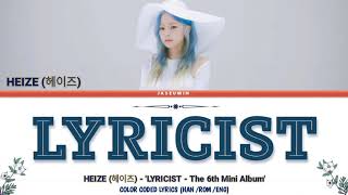 HEIZE (헤이즈) - LYRICIST [ COLOR CODED LYRICS /HAN /ROM /ENG 가사 ]