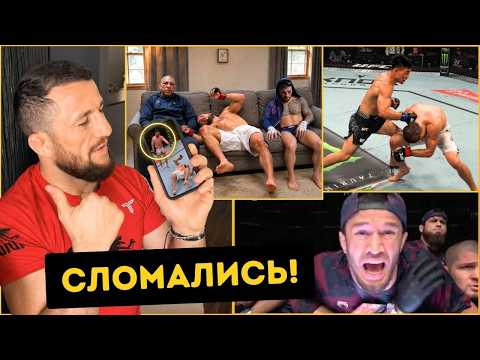 Мир MMA Обрушился На Команду Хабиба! «Стеклянная Челюсть» Умара Разоблачена Фанаты Реагируют!
