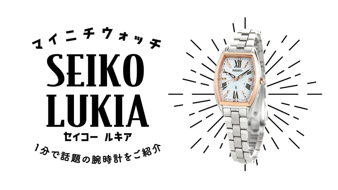 1分動画】#587 Lady Diamond （レディダイヤ）から、就職活動や  