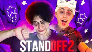 ЗАСТРЯЛИ НА НИЗКИХ ЗВАНИЯХ В STANDOFF 2 🤬 ft.@BLACKSKYING