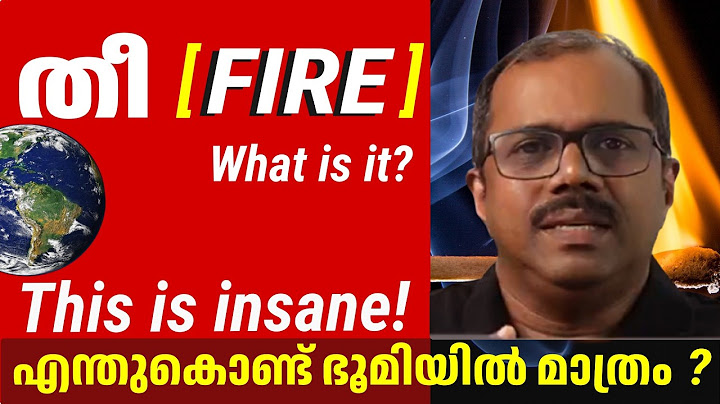 Why Fire is Only Found on Earth – തീ എന്തുകൊണ്ട് ഭൂമിയിൽ മാത്രം?