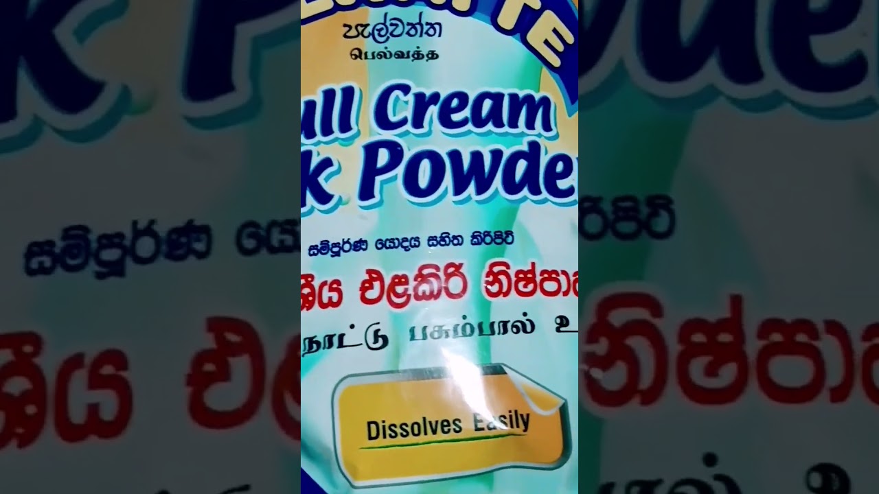 Pelwatta Full Cream Milk Powder 1kg available Now...Just 2875/= 