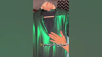 جميع الملابس الداخلية النسائية المصممة لراحة وأناقة لا مثيل لها في متجرنا فقط الرياض السعوديه ملابس 