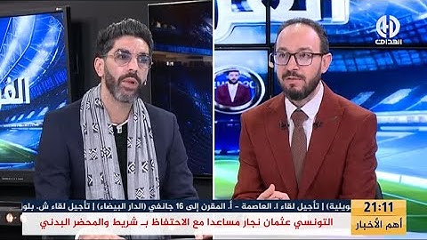 شيخي يرد بقوة على عودية ويدافع بشدة عن ايت نوري !!