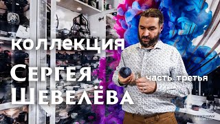 Коллекция уникальной чайной посуды. Часть 3