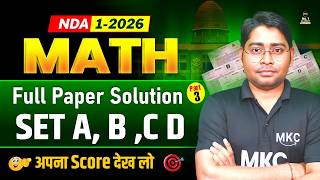 NDA 1 2026 Maths Paper Solution | NDA 1 2026 Maths Solutions Set A,B,C,D  |NDA Maths Answer Key 2026