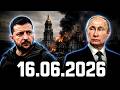 Новости Дня 16.06.2026 - Главные События и Новости Сегодня Срочные. Новости Сегодня
