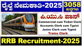 Rrb Recruitment 2025 Notification Rrb Ntpc Recruitment 2025 Railway Job Vacancy 2025