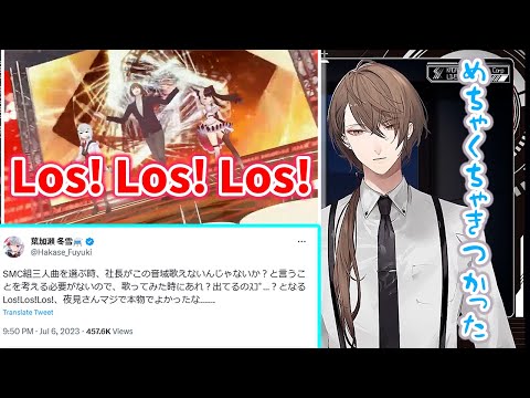 【2023/7/7】音域にきついという概念があった加賀美ハヤト