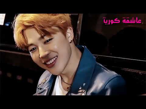 بالدم كتبتلك Park Jimin عاشقة كوريآ