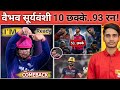Vaibhav IS COMEBACK 🔥 RR vs LSG Highlights ।। वैभव ने तोड़ा सब का रिकॉर्ड ।। Vaibhav Suryavanshi 