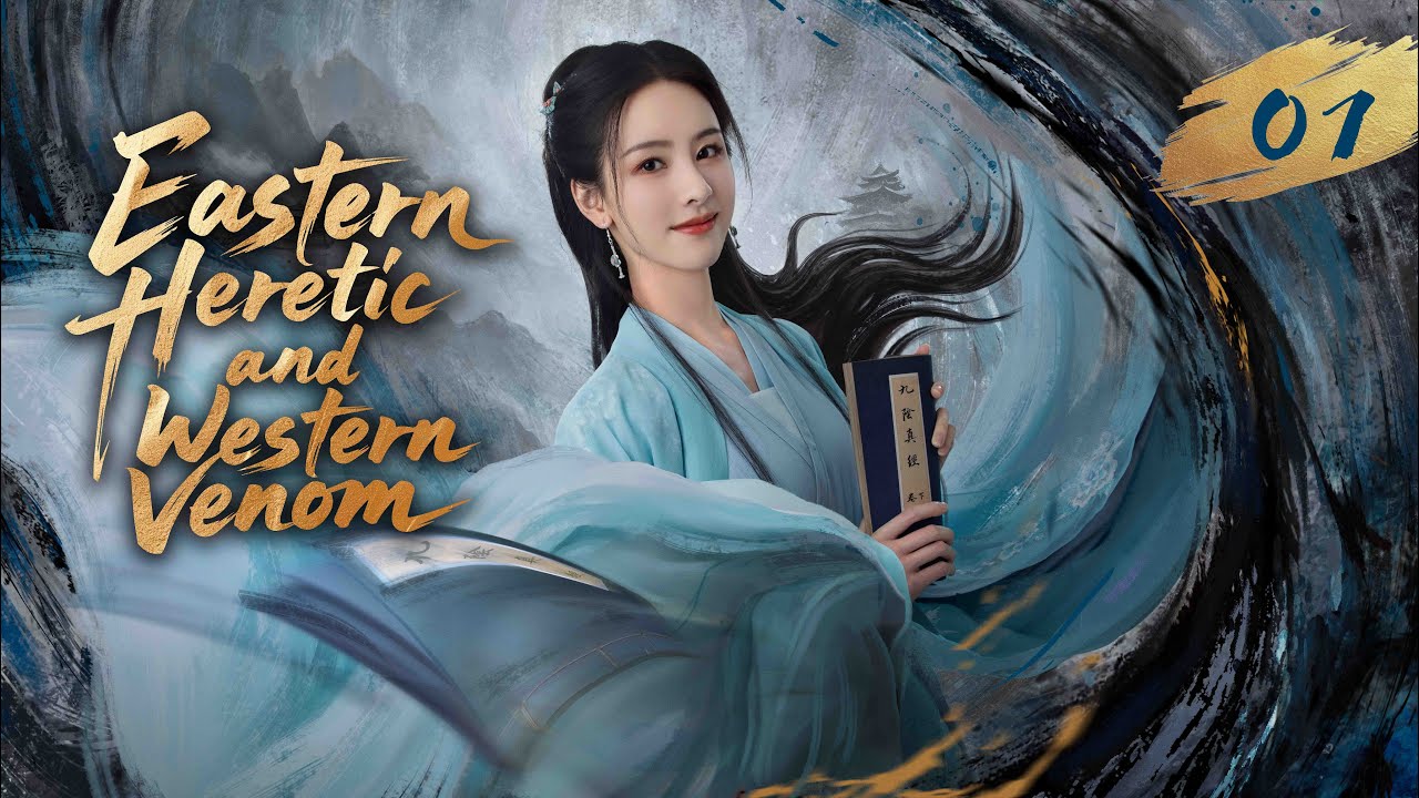 🔥World Premiere🔥【Eastern Heretic and Western Venom】EP 07  /华山论剑之东邪西毒/ 