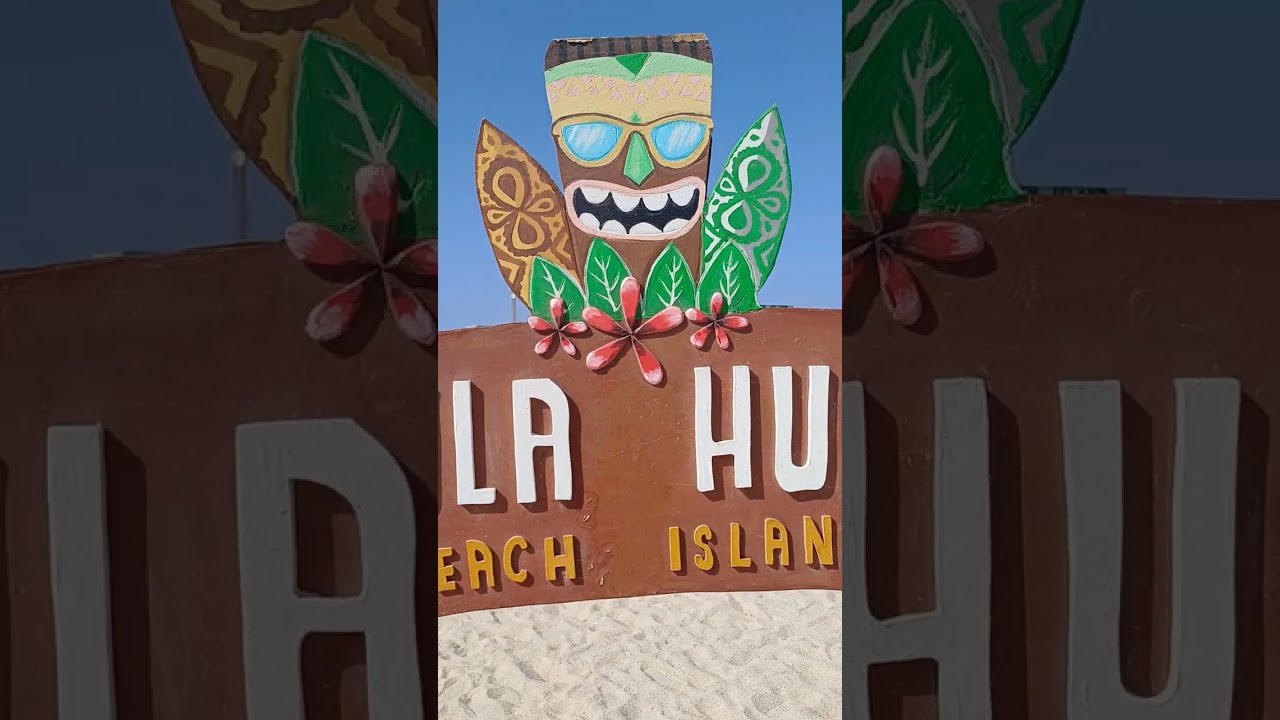 Hula Hula island @hurghada_today_travel  #hurghadaegypt #hurghadatoday