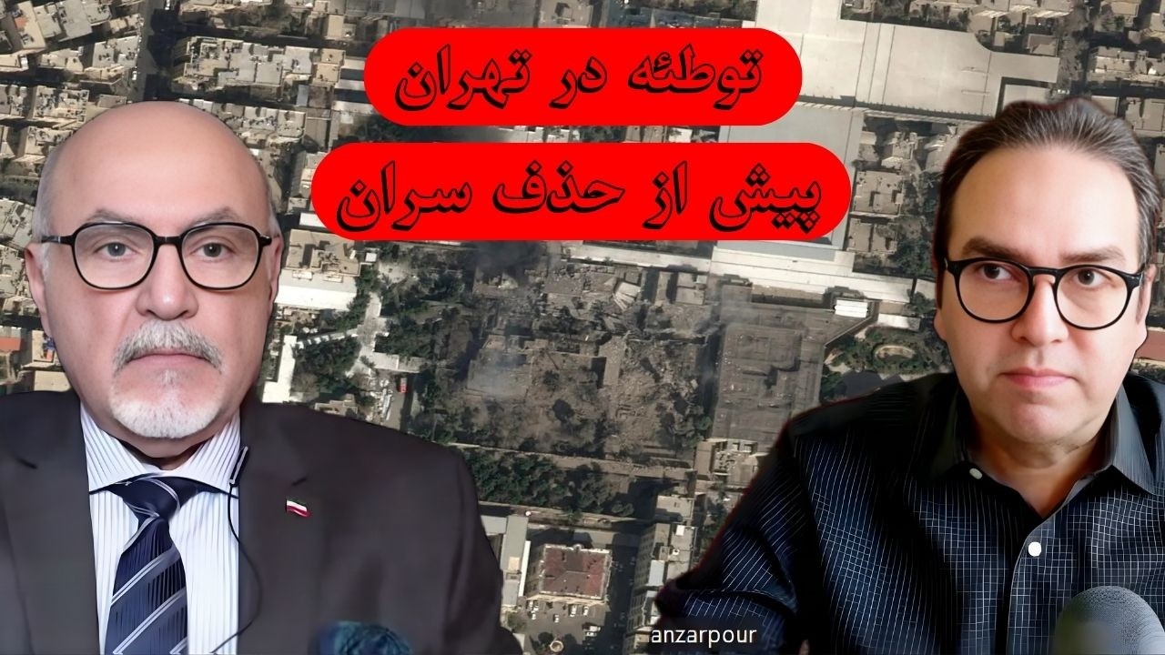 سناریوهای جنگ: تحلیل لحظه‌ای وضعیت ایران