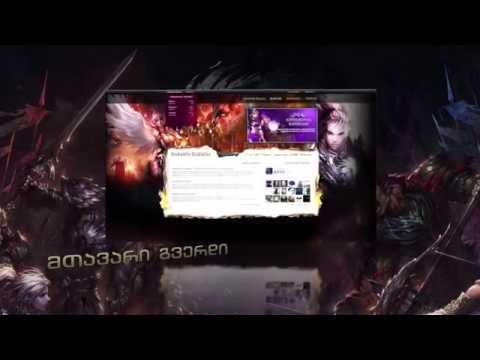 IMPERIUM.GE დიპლომის დაცვა