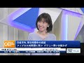 【5月14日(木)東京株式市場】日経平均株価は反落、日経平均6万3000円割れ／ファナックがGoogleとフィジカルAI協業で急騰／日本の長期金利29年ぶり高水準／フジクラ、決算で一時ストップ安の急落