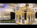 New zareeh ki ziyarat  imambargah shuhada e karbala   karachi ancholi  karachi pakistan