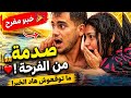 وأخيرا تم نطق بحكم نقض على هيام حمدلله