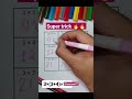 maths short trick #maths #tricks🔥😲🔥 #video #maths #2024 🔥🔥💯💯😲🔥🔥