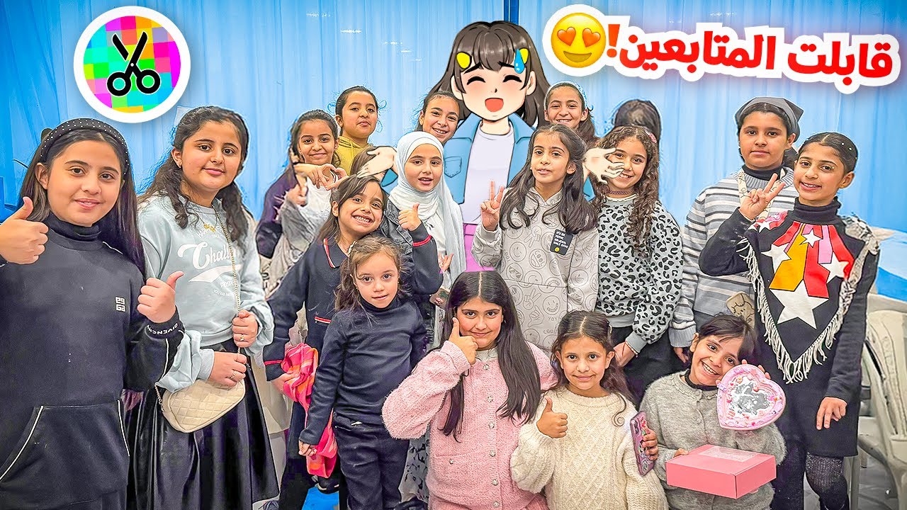 صرت مشهورة لمدة ٢٤ ساعة 😍| سويت ورشة فنية  🎀