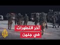 كتيبة جنين تعلن إصابة جنود لقوات الاحتلال في كمين بحي الدمج كتيبة جنين تعلن إصابة جنود لقوات الاحتلال في كمين بحي الدمج