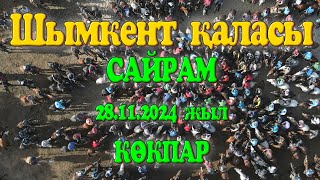 картинка: Шымкент қаласы Сайрам тұрғын алабы Мирзахит мырза берген көкпар 28.11.2024жыл КӨКПАР