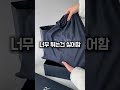 남자들도 패션의 포인트, 가방이 필요합니다! #명품가방 #bag #땅크유 #dior