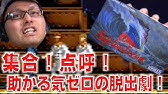 セプテントリオン ベストed ルーク編 Sfc 実況 Youtube
