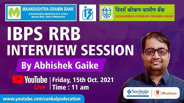 IBPS RRB Scale - I/ II/ III Interview Guidance Session By Abhishek Gaike .
